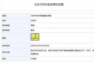 十分高效难救主！刘铮三分球10中7空砍23分8板4助